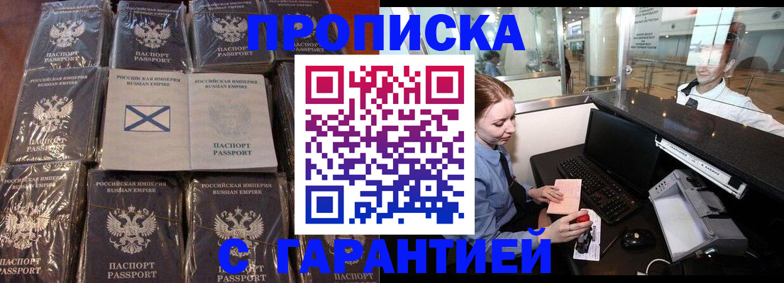 временная регистрация поиск в Нижней Туре