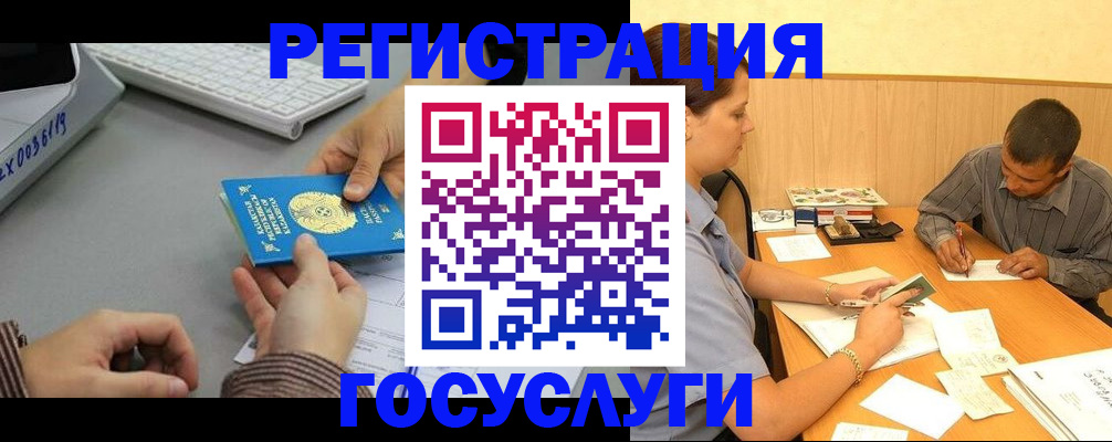 временная регистрация надежно в Нижней Туре