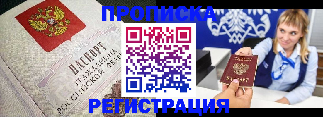 прописка поиск в Нижней Туре