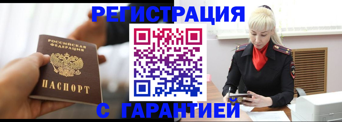 регистрация для школы в Нижней Туре